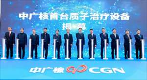 定点爆破(国内首台质子治疗设备即将“安家”华西国际肿瘤治疗中心可对肿瘤细胞的“定点爆破”)