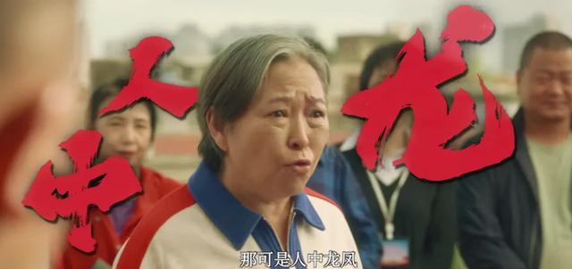 《春色寄情人》全国收视第一,频频失手的李现,终于成功扳回一局