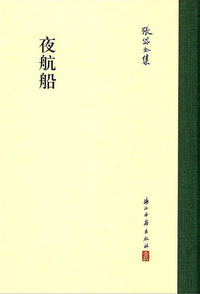 东君《面孔》:以笔记体写闪烁着光芒的无意义