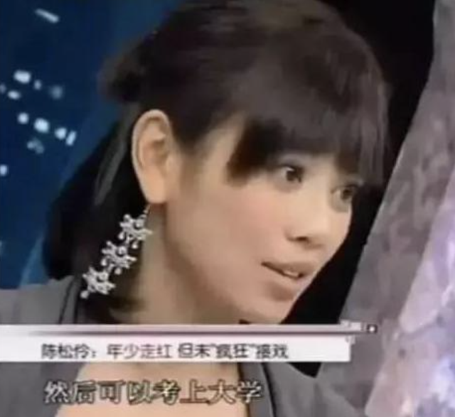 “TVB一姐”陈松伶的败落史：患癌抑郁险自杀，风华绝代终成空
