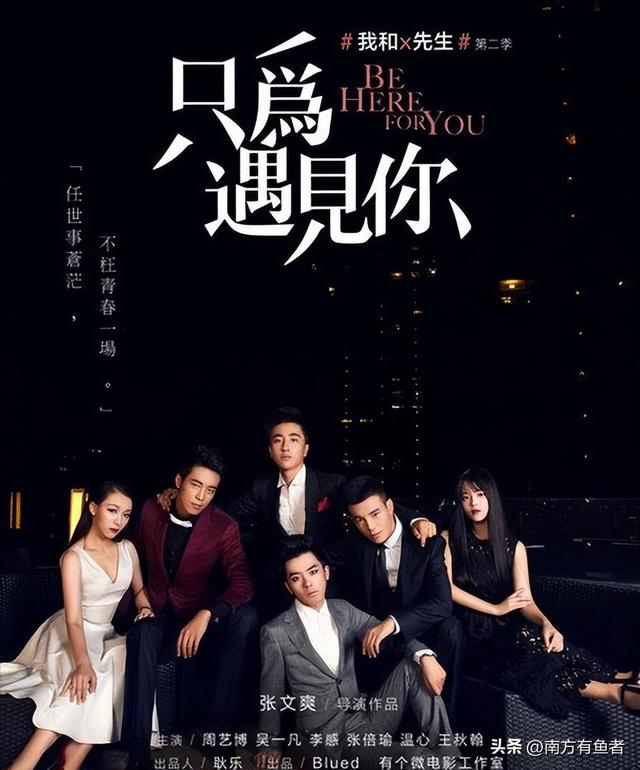 八部国产同性影视剧,黄景瑜,龚俊各占一部,柴鸡蛋小说改编三部