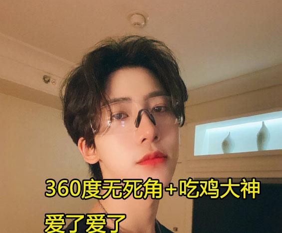 吃鸡“男模”丁泽仁斗鱼首秀,热度秒破300万,仙某某:有点东西