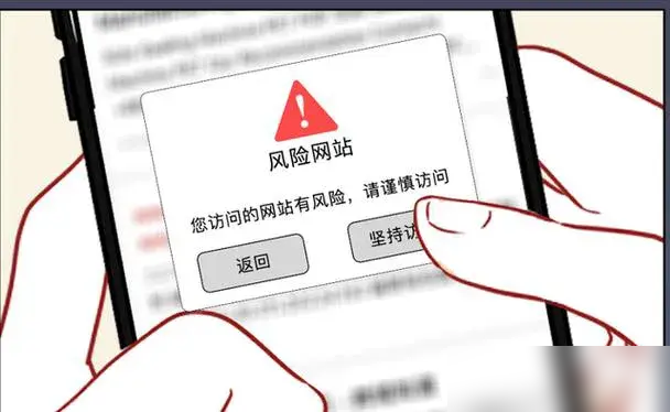 为什么黄色网站能让你免费看?看清真相后你还敢继续浏览吗?