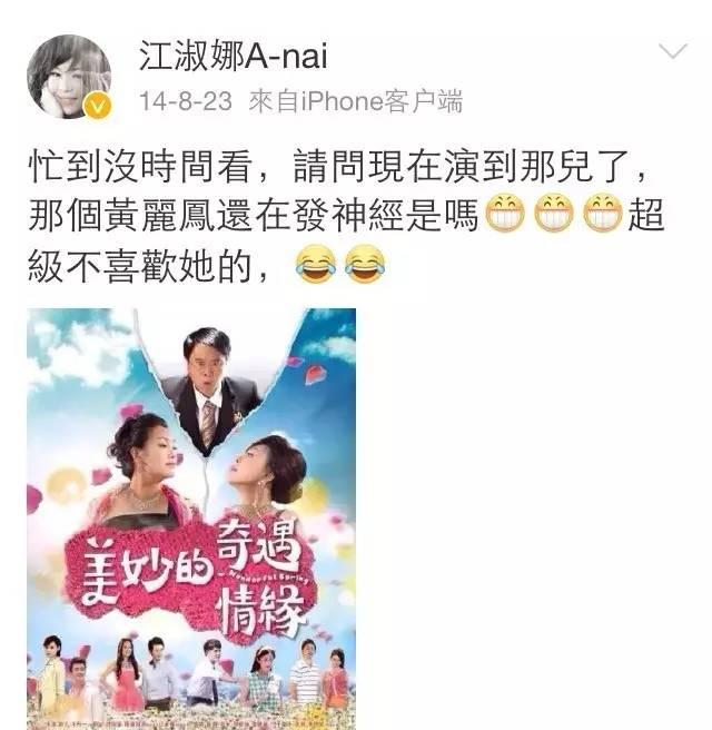 还记得《戏说乾隆》里面的逗比答应春喜么？