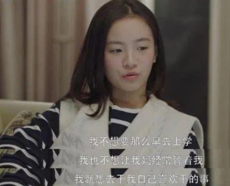 豆瓣评分近9.0的国产剧《隐秘的角落》刷屏！戳中了多少中国家长的痛点...