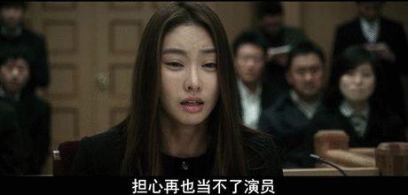陪数百人,沦为「玩物」,这部电影直击韩国娱乐圈的潜规则