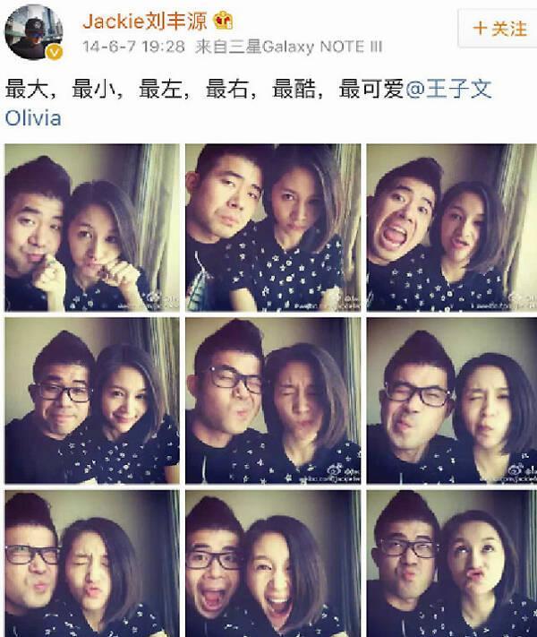 王子文与高富帅相亲!她的成功离不开背后的3位绯闻男友