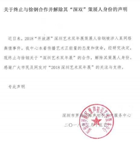 华裔教授性侵中国女留学生长达20年,软禁威胁多名女生,如今被起诉
