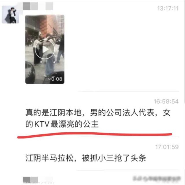 江阴一原配妻子当街暴打小三,丈夫心疼护着小三,知情人曝出内幕