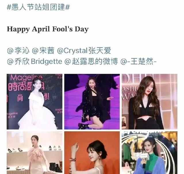 杨洋王楚然恋情曝光,杨洋6任女友皆被扒,网友暗讽这俩人走不远