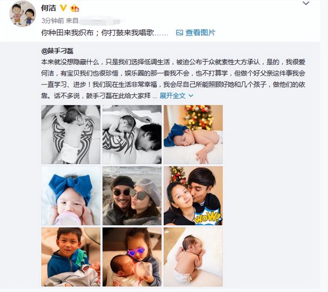 11年后再看何洁释小龙,她疑怀4胎又传婚变,他资产上亿娇妻在怀