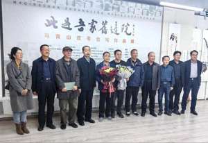 马青山(马青山、庄苓合作书画作品展开展)