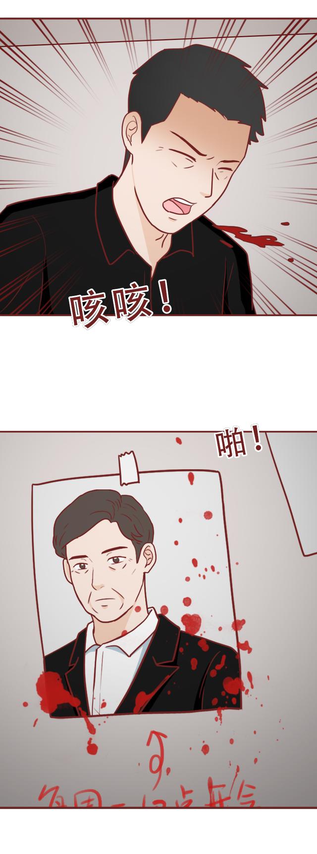 女儿被舅舅欺凌,父亲用樱桃提炼毒物复仇,漫画结局极度舒适