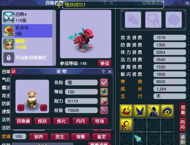 梦幻西游:近期高光时刻展示,三界“小红手”令人羡慕!