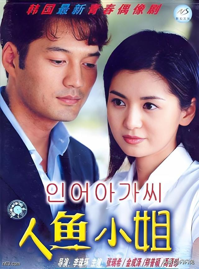 央视《海外剧场》播出的八部经典韩剧,部部是下饭神剧,值得再看