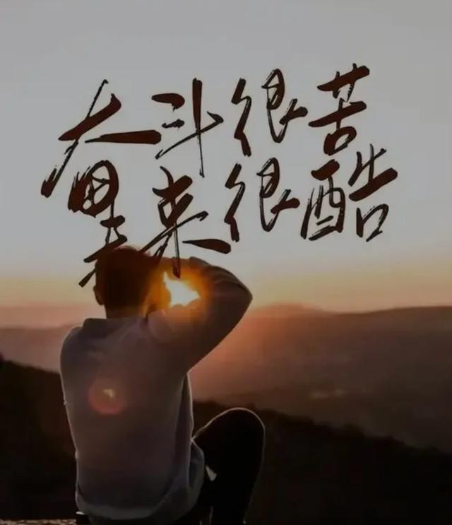 死磕一个技能,是普通人逆天改命的最快途径