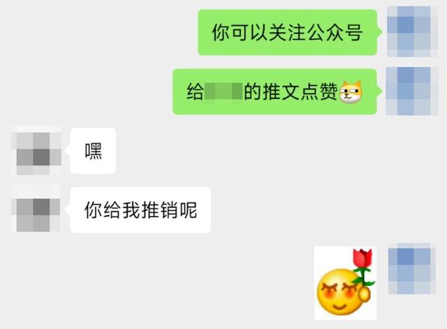 “爱你=谢谢你”,语言通货膨胀已经到这个地步了吗?