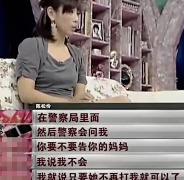 “TVB一姐”陈松伶的败落史：患癌抑郁险自杀，风华绝代终成空