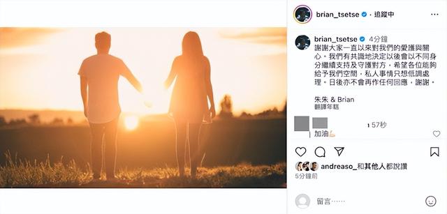 朱智贤分手后露面显憔悴，双眼浮肿像哭过，强挤笑容状态不佳
