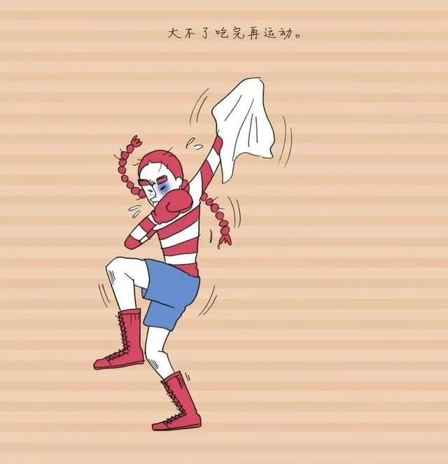 20幅扎心「成人」漫画，揭露了身边多少社会潜规则……