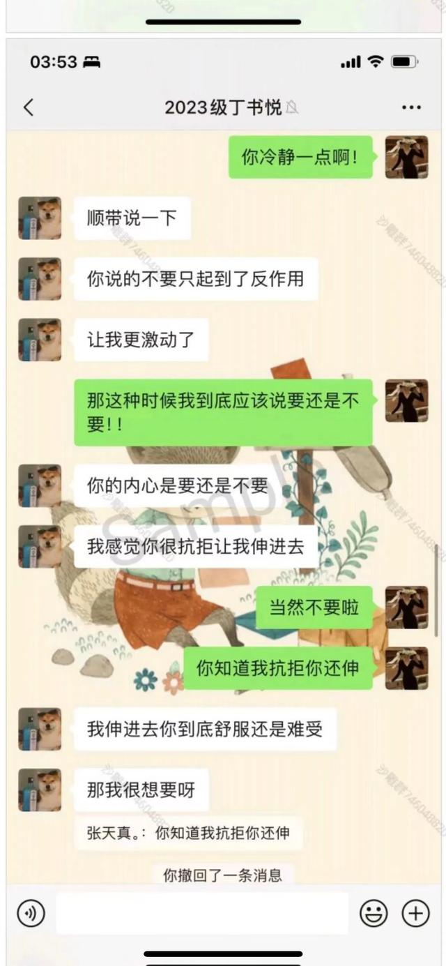 女教师出轨高中生完整版聊天记录前篇!尺度太大,让人震惊