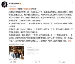 山下達郎(细野晴臣，一直走在“松弛感”的前列)