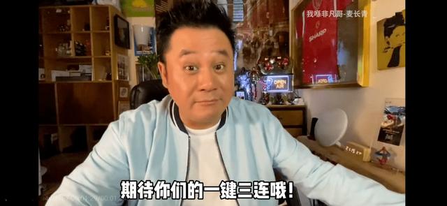 他是表情包的“梁非凡”,今年52岁,不当演员改行去送货