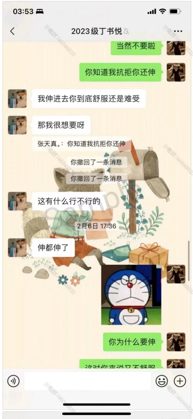 女教师出轨高中生完整版聊天记录前篇!尺度太大,让人震惊