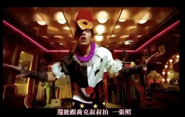 我们听过周杰伦的神专第九期