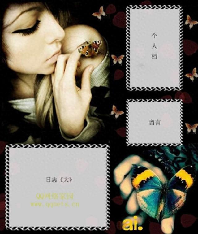“非主流鼻祖”沉珂,《飞向别人的床》堕落入骨,是她真实经历