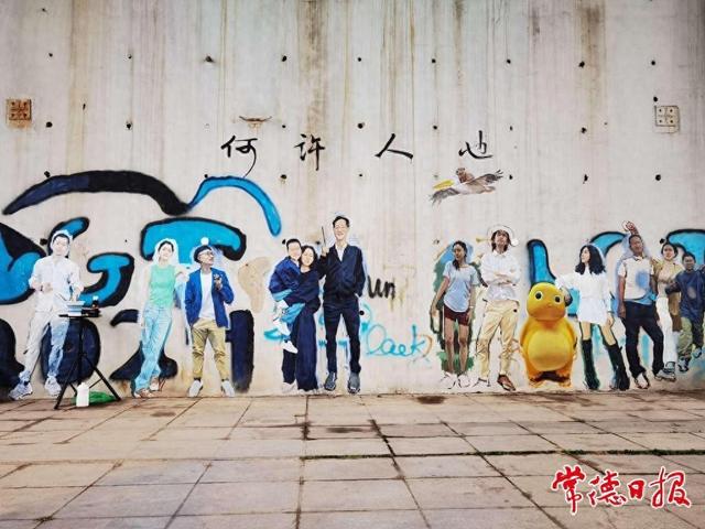 “何许人也”桥下作画何许用？