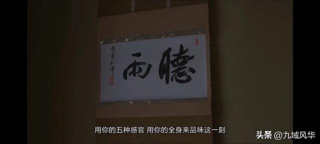 “日日是好日”,禅意东方生活美学