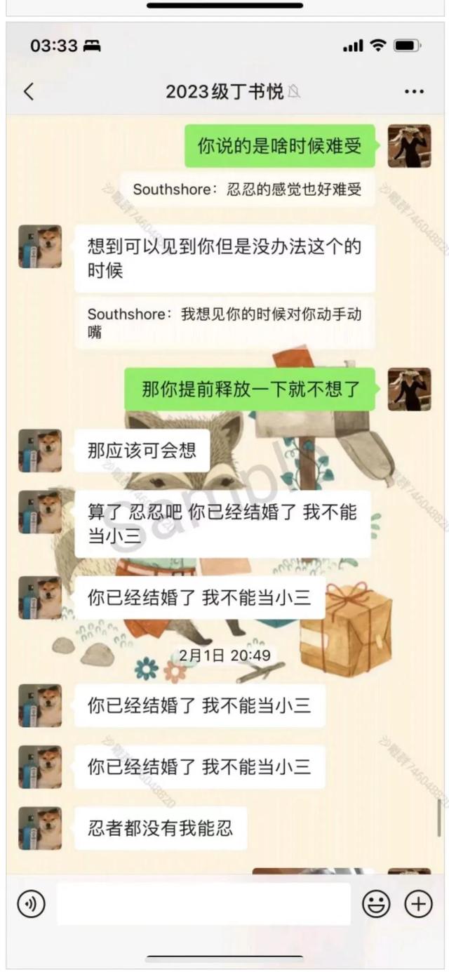 女教师出轨高中生完整版聊天记录前篇!尺度太大,让人震惊