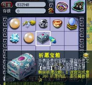 小红手(梦幻西游：近期高光时刻展示，三界“小红手”令人羡慕)