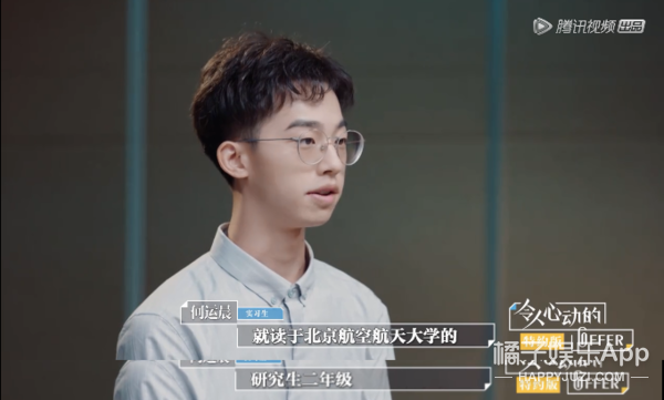 丁辉实习写照引社畜共鸣,与其说为他不平,不如说在心疼“我们”