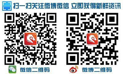 手相牵 民相亲 心相通——第三届中蒙博览会中蒙国际文化交流活动周开幕晚会侧记