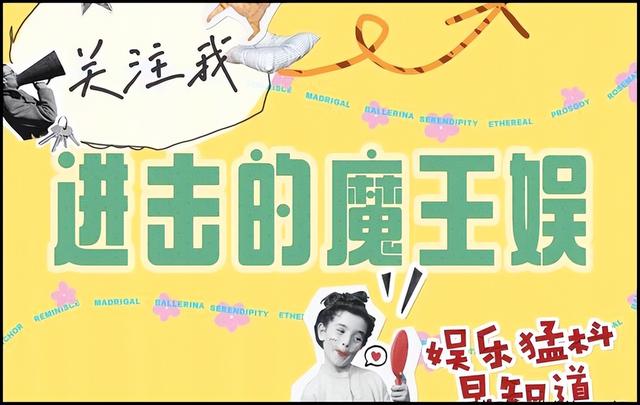 恩利发表对国外抖音“难民”看法:请尊重中国文化!说到心坎上了