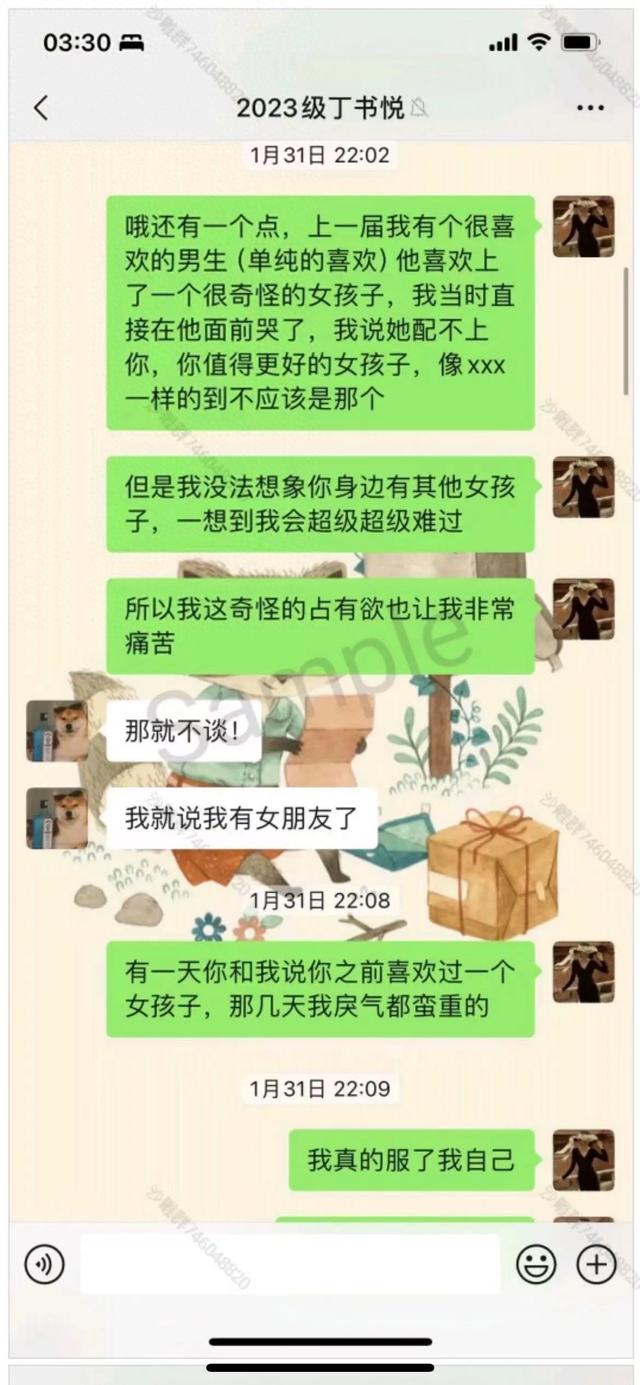 女教师出轨高中生完整版聊天记录前篇!尺度太大,让人震惊