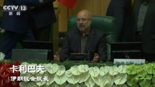 拥有全球最大原油储量 委内瑞拉为何需要伊朗“万里送油”?