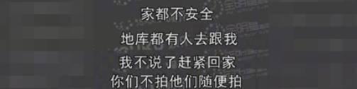 陈羽凡醉酒砸车曝隐情！白百何出轨门大反转！
