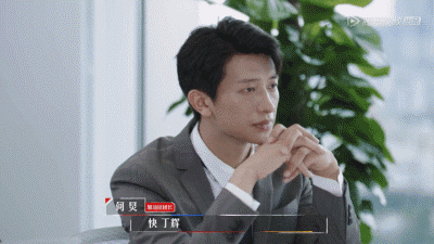 丁辉实习写照引社畜共鸣,与其说为他不平,不如说在心疼“我们”