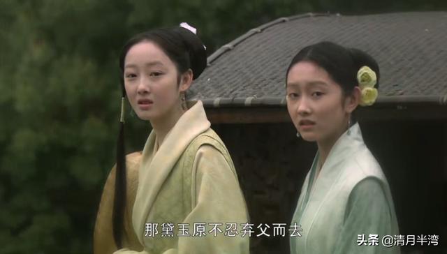 七版黛玉进贾府,谁像侠女闯关,谁像村姑进城,谁才是大家闺秀?