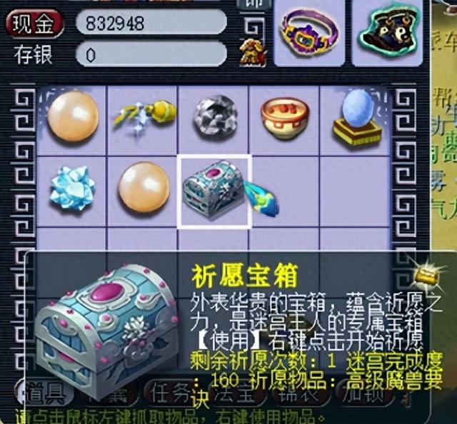 梦幻西游:近期高光时刻展示,三界“小红手”令人羡慕!