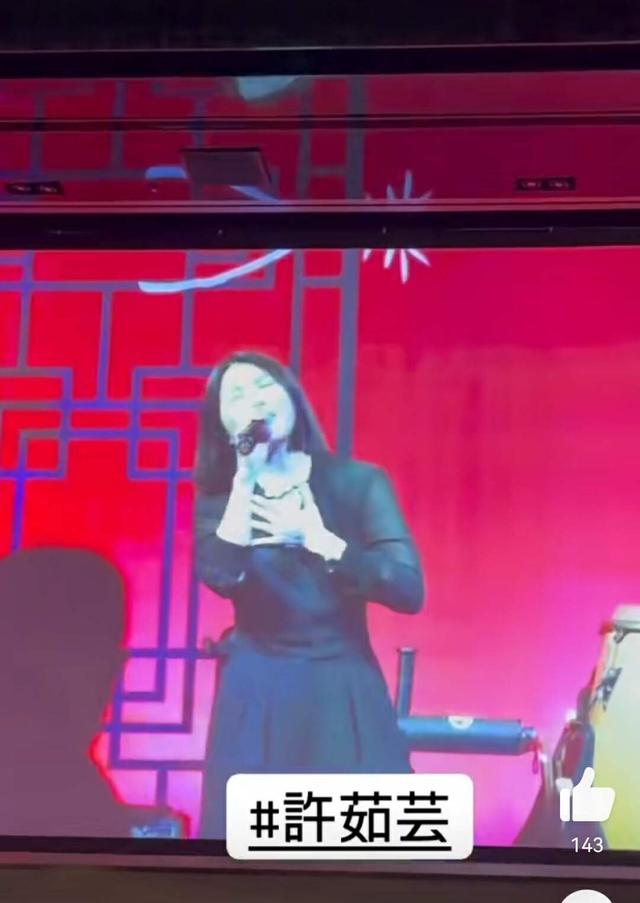 大S罕见露面,参加王伟忠女儿归宁宴,一个细节暴露她的窘迫现状