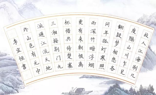 8岁女孩书法获特等奖,钢笔字认真细致有味道