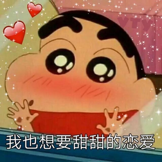 斗图表情包合集|请您这边滚