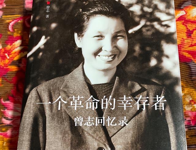 73年,曾志给毛主席写信:我是最早的红军,现在却没有一套军装