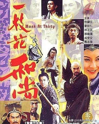 推荐林正英4部经典电视剧,《僵尸道长》堪称巅峰之作,你看过?