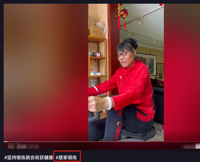 世界亚军郑海霞罕露面!戴玉镯子卖力踩单车,家中柜上摆众多瓷器