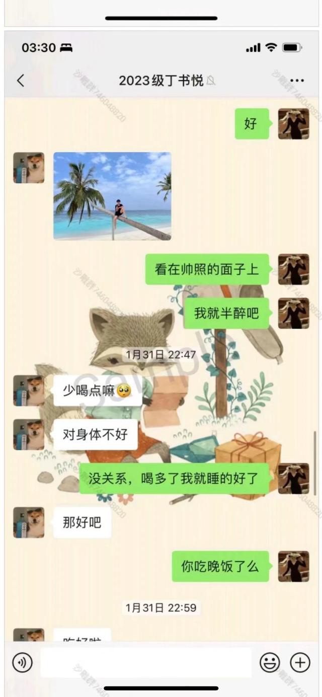 女教师出轨高中生完整版聊天记录前篇!尺度太大,让人震惊
